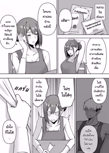 Page 16 of Moto Cosplayer Hitozuma Yukari (32) Seikatsuhi o Kasegu Tame Otto ni Naisho de Doujin AV Debut  | ยูคาริ แม่บ้านอายุ32 อดีตคอสเพลย์เยอร์ชื่อดัง หาเงินค่าครองชีพด้วยการคืนวงการถ่ายหนังโป๊โดจิน - preview thumbnail