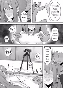Page 24 of Moto Cosplayer Hitozuma Yukari (32) Seikatsuhi o Kasegu Tame Otto ni Naisho de Doujin AV Debut  | ยูคาริ แม่บ้านอายุ32 อดีตคอสเพลย์เยอร์ชื่อดัง หาเงินค่าครองชีพด้วยการคืนวงการถ่ายหนังโป๊โดจิน - preview thumbnail
