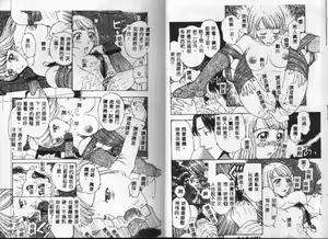 Page 30 of Kairaku Izonshou - preview thumbnail