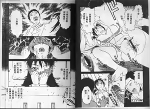 Page 7 of Kairaku Izonshou - preview thumbnail
