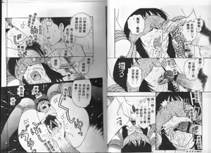 Page 10 of Kairaku Izonshou - preview thumbnail