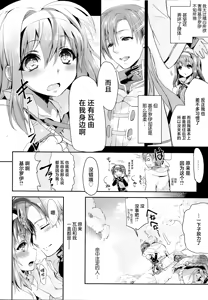 Page 24 of Uiui - preview thumbnail