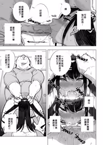 Page 29 of 性女調教生意気な姪をワカらせて - preview thumbnail