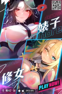 Page 30 of Utsurogari Akuochi Kaizou Keikaku | 虛狩惡墮改造計劃 - preview thumbnail