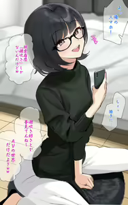 Page 45 of みーと@ - preview thumbnail