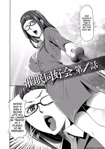 Injoku Mentalism [Digital] page 43 to 178 — hentai manga cover on Fhentai