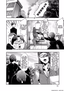 Page 7 of Injoku Mentalism [Digital] page 43 to 178 - preview thumbnail