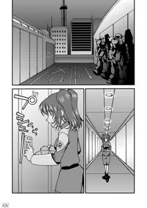 Page 10 of Computer Children - preview thumbnail