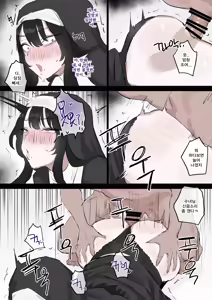Page 11 of 수녀님 성교육 하는 망가...manga - preview thumbnail