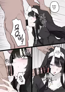Page 4 of 수녀님 성교육 하는 망가...manga - preview thumbnail