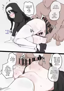 Page 8 of 수녀님 성교육 하는 망가...manga - preview thumbnail
