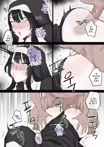 Page 11 of 수녀님 성교육 하는 망가...manga (decensored) - preview thumbnail