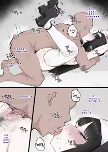 Page 20 of 수녀님 성교육 하는 망가...manga (decensored) - preview thumbnail