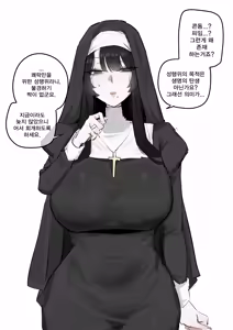 Page 2 of 수녀님 성교육 하는 망가...manga (decensored) - preview thumbnail