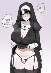 Page 25 of 수녀님 성교육 하는 망가...manga (decensored) - preview thumbnail