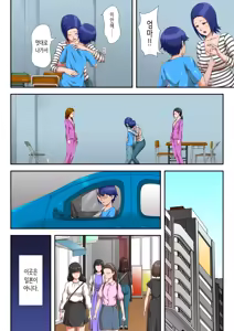 Page 5 of Boshi Koubi Shinai to Sumenai Tokoro | 모자교미 안 하면 살 수 없는 곳 - preview thumbnail