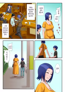 Page 82 of Boshi Koubi Shinai to Sumenai Tokoro | 모자교미 안 하면 살 수 없는 곳 - preview thumbnail