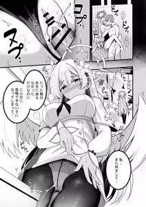 Page 117 of Nagisa to Love Tea Time - Love Tea Time with Nagisa - preview thumbnail