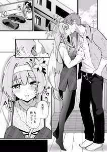 Page 81 of Nagisa to Love Tea Time - Love Tea Time with Nagisa - preview thumbnail