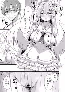 Page 83 of Nagisa to Love Tea Time - Love Tea Time with Nagisa - preview thumbnail