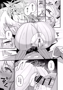 Page 93 of Nagisa to Love Tea Time - Love Tea Time with Nagisa - preview thumbnail