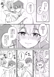 Page 99 of Nagisa to Love Tea Time - Love Tea Time with Nagisa - preview thumbnail
