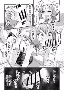 Page 14 of Doukyuusei ni Saimin Kakete Josou Sukebe suru Hanashi - preview thumbnail