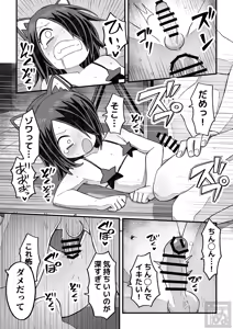 Page 27 of Doukyuusei ni Saimin Kakete Josou Sukebe suru Hanashi - preview thumbnail