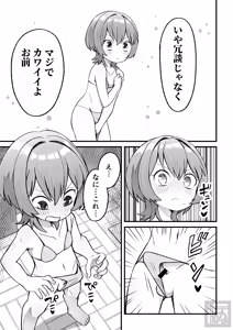 Page 5 of Doukyuusei ni Saimin Kakete Josou Sukebe suru Hanashi - preview thumbnail