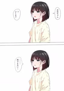 Page 4 of Chinchin tsuiteru igai wa marude Mesu♀ - preview thumbnail