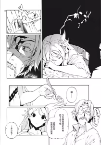 Page 7 of TOGGLE - preview thumbnail