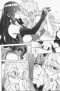 Page 19 of Kono Kusogaki wa Shirokujichuu Haha to Yaritagaru - preview thumbnail