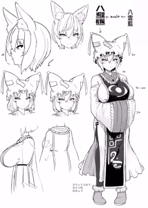 Page 4 of Ran-sama  Junbibon - preview thumbnail