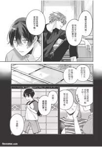 Page 36 of Yagate iromeku sekai wo kimi to︱与你迎接终将绚烂的世界 - preview thumbnail