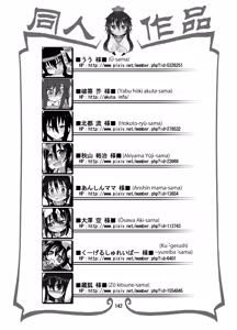 Page 141 of Reika-san to Motto Issho!! - preview thumbnail