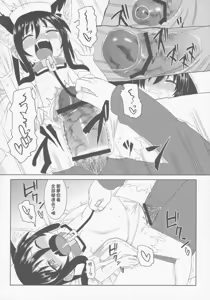 Page 63 of Reika-san to Motto Issho!! - preview thumbnail