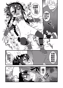 Page 95 of Reika-san to Motto Issho!! - preview thumbnail