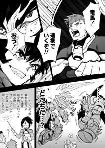 Page 121 of Artist:frosted_hoim_in - preview thumbnail