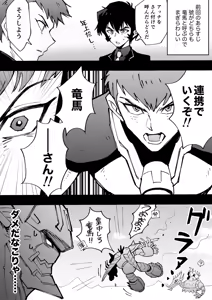 Page 134 of Artist:frosted_hoim_in - preview thumbnail