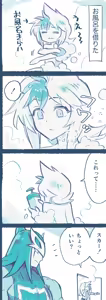 Page 161 of Artist:frosted_hoim_in - preview thumbnail