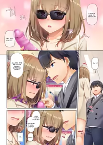 Page 132 of Hitozuma Osananajimi to Hitonatsu no Dekigoto 1-4 FULL STORY - preview thumbnail