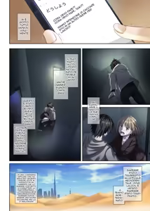 Page 230 of Hitozuma Osananajimi to Hitonatsu no Dekigoto 1-4 FULL STORY - preview thumbnail