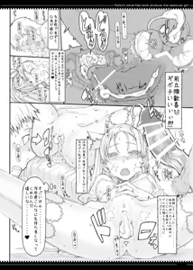 Page 2 of Tanned Sasaki in missionary position - preview thumbnail