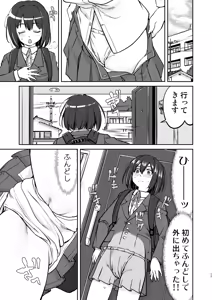 Page 17 of Kare to Fundoshi to Watashi - preview thumbnail