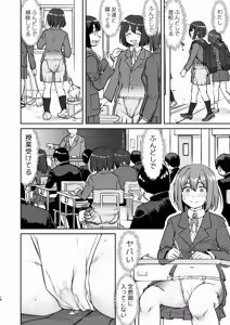 Page 18 of Kare to Fundoshi to Watashi - preview thumbnail