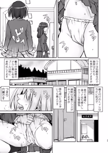 Page 25 of Kare to Fundoshi to Watashi - preview thumbnail
