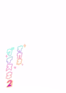 Page 52 of Okane Daisuki 2 - preview thumbnail