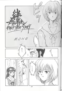 Page 18 of DUMMY LIP - preview thumbnail
