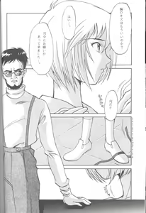Page 19 of DUMMY LIP - preview thumbnail