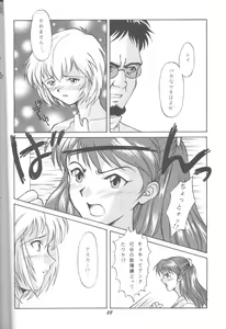 Page 21 of DUMMY LIP - preview thumbnail